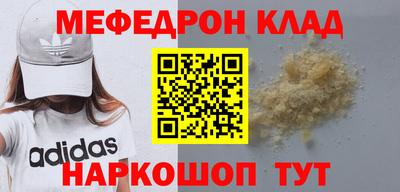 марки nbome Краснодар