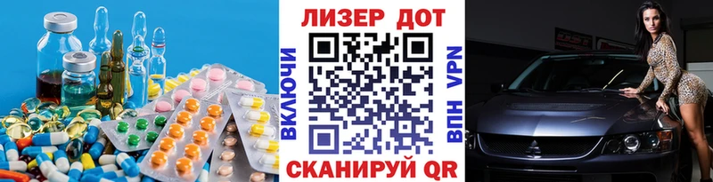 Лсд 25 экстази ecstasy  купить   Зеленокумск 