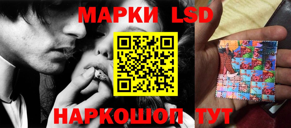 LSD-25 экстази  LSD-25 экстази кислота  Зеленокумск  Вход с VPN  ЛСД экстази кислота 