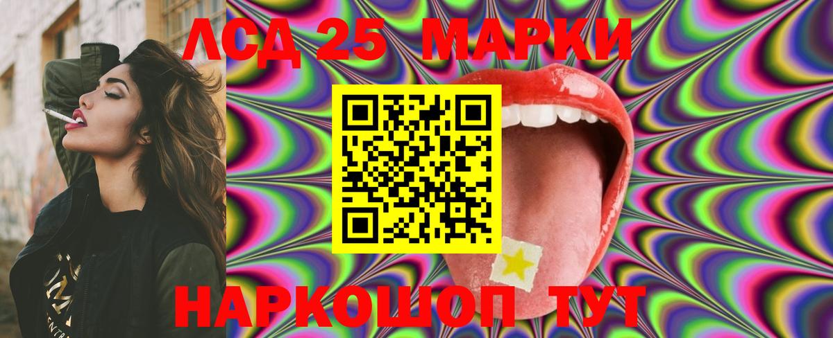 ЛСД экстази ecstasy Зеленокумск