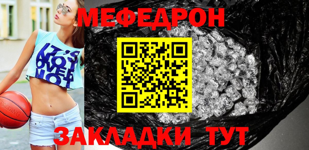 ГАШИШ  МЕТ  КОКАИН  Мефедрон   NBOMe  Зеленокумск  Вход с VPN  Канабис  ЭКСТАЗИ 