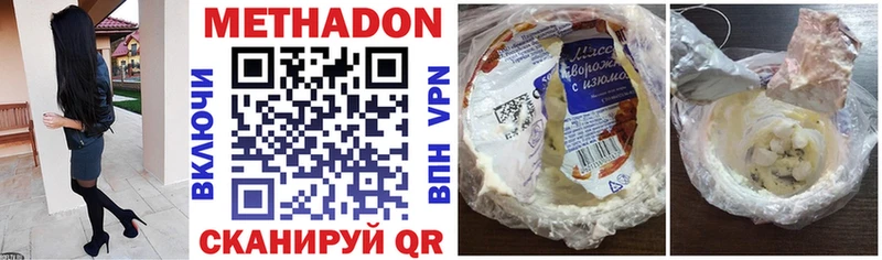 маркетплейс какой сайт  Зеленокумск  МЕТАДОН methadone  kraken tor 