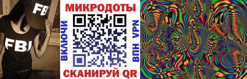 Псилоцибиновые грибы мухоморы  наркотики  Зеленокумск 