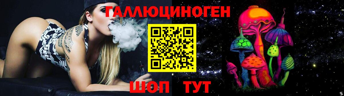 Зеленокумск  Галлюциногенные грибы Magic Shrooms  Вход с VPN 